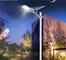 لامپ قطبی خورشیدی ضد آب روشنایی فضای باز IP65 LED چراغ خیابانی خورشیدی 3 سال گارانتی